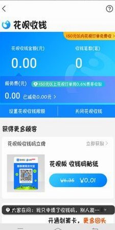 花呗怎么提现出来到银行卡