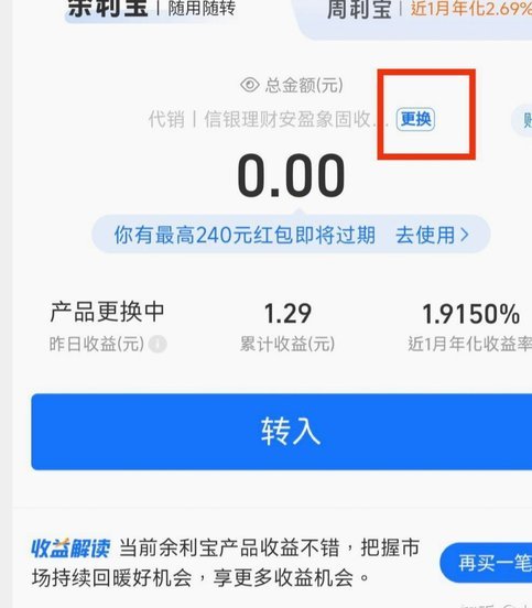 白条取现额度归零了怎么办