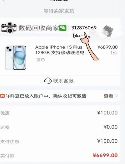 羊小咩调整购物信用额度策略透视