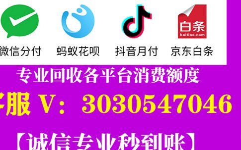 羊小咩取现额度：你的信用值多少？
