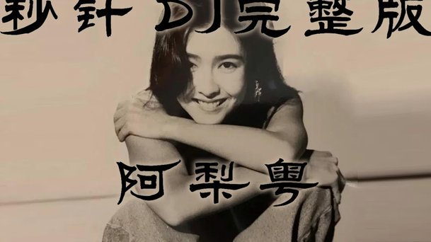 分期乐有额度秒拒