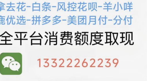 携程拿去花的隐性风险