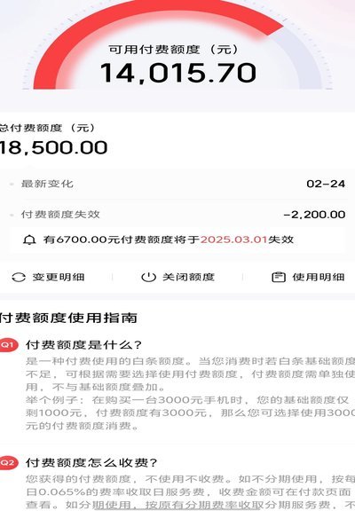 白条加油额度能取现吗？