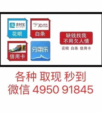分期乐的购物额度怎么提现