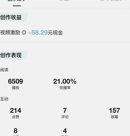 得物提现要多久才能到账户 取现里