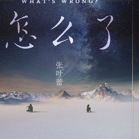 分期乐额度如何变现获利