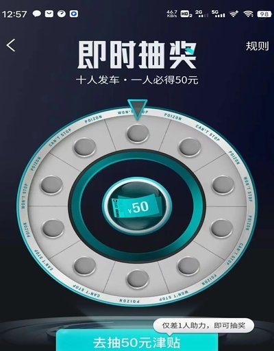 得物佳物分期可以提额吗
