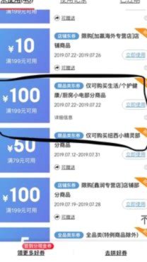 鹿优选套现额度详解：安全灵活的个人资金管理