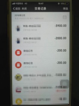 鹿优选 套现额度