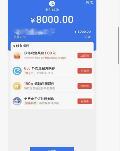 套花呗会风控吗
