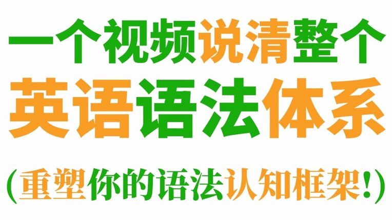 新手记住这四个方法的英文