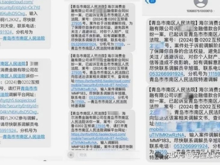 2017网贷平台新名称趋势解析