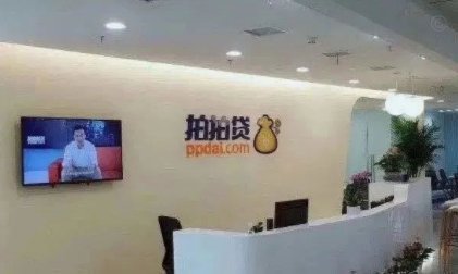 拍拍贷里面的钱能套出来吗