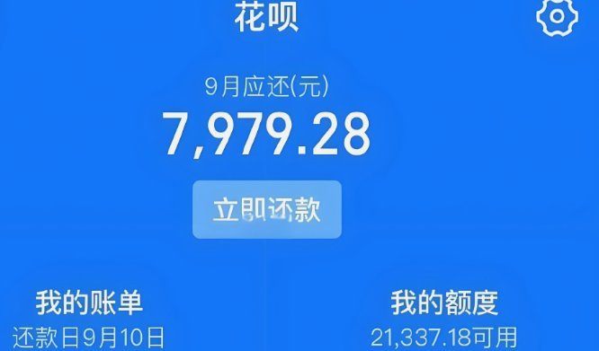美团如何将花呗额度变现