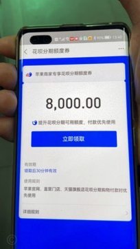 套花呗靠谱吗？平台如何应对