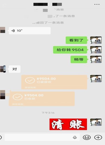 白条临时额度有多少