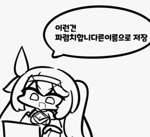 套花呗会风控吗安全吗