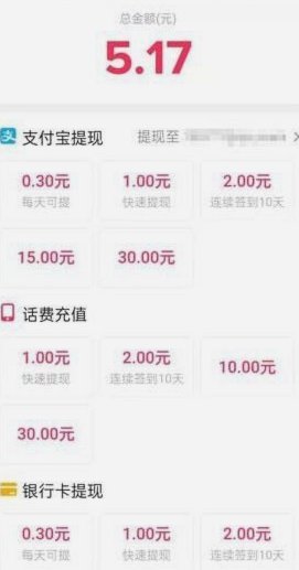 抖音提现究竟要多久？深度解析平台的清算周期和银行流程