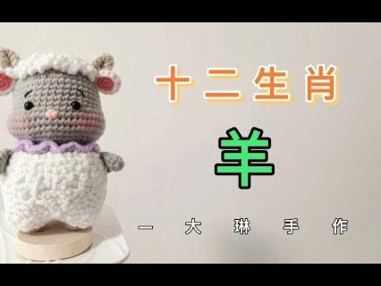 羊小咩享花卡提现资格条件