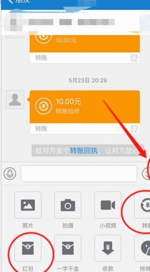 套现是实时到账吗