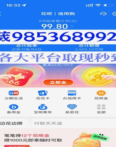 羊小咩便荔卡的钱怎么提取