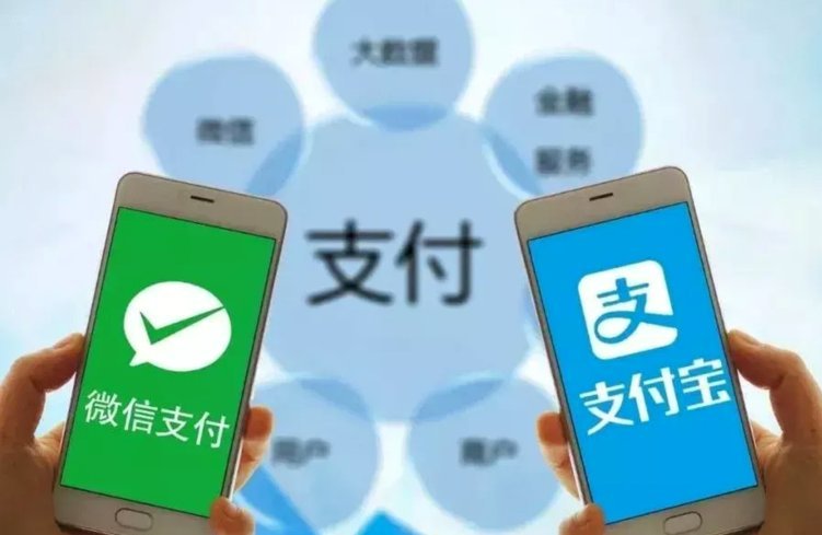 慧生活798支付方式不止支付宝