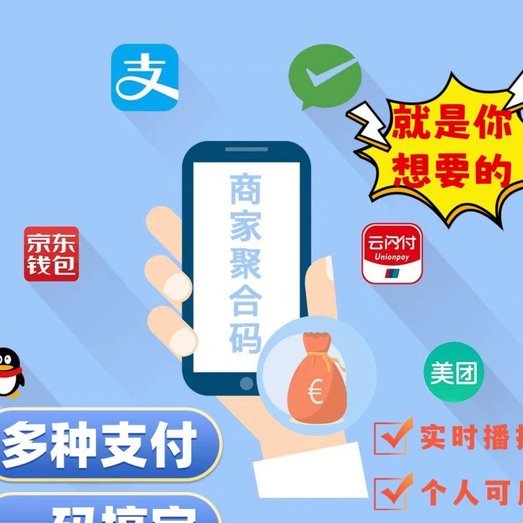急用钱套现支付宝花呗