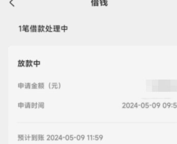 美团月付安全提现小技巧