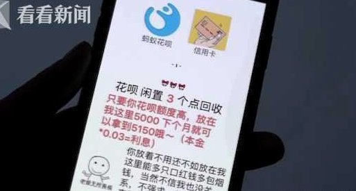 拿去花套现回收商家会知道吗