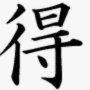 得物佳物分期怎么提现