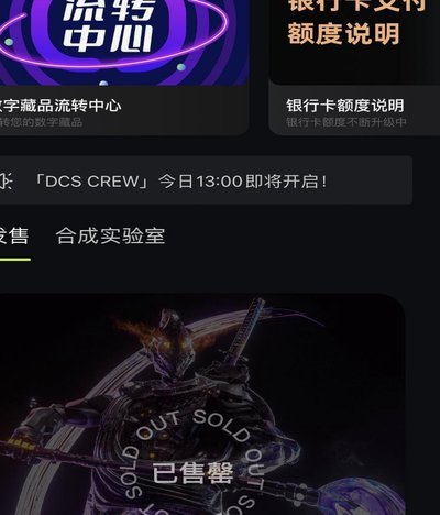 得物余额如何安全提现到银行卡？