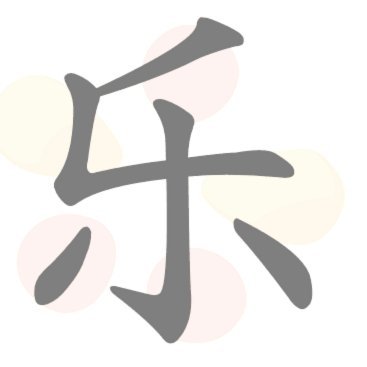 分期乐合法吗可以不还吗