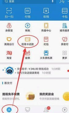 便荔卡包提现方法