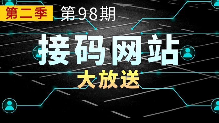 自动回款码平台2025