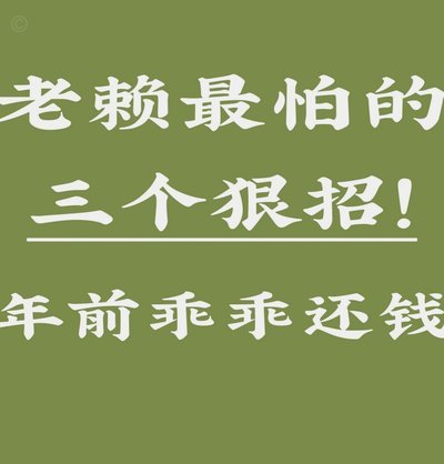 鹿优选还款失败怎么办？