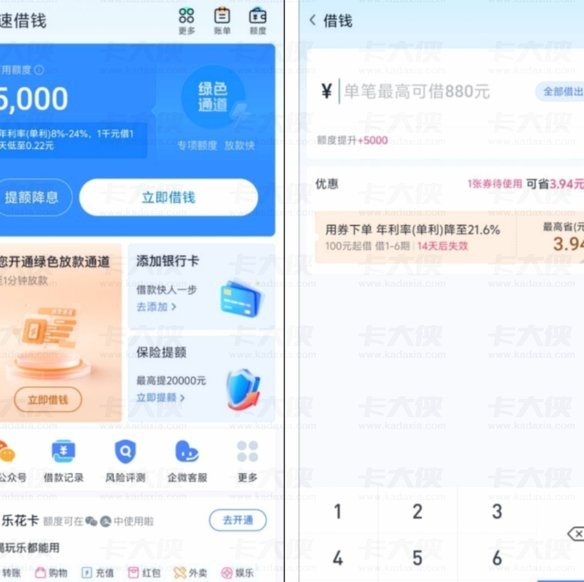 分期乐借款屡次被拒背后的原因揭秘