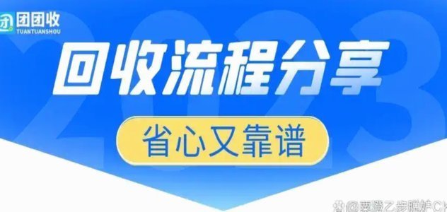 鹿优选怎么解绑银行卡