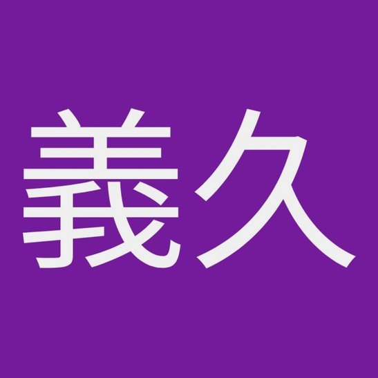 鹿优选商城额度审核秘诀