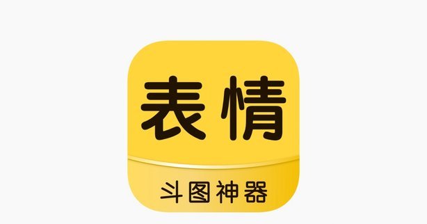 主动回款的表情包