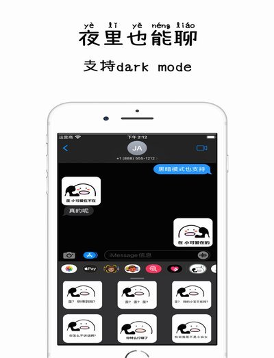 主动回款的表情包