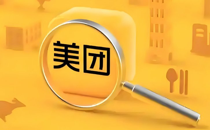 美团月付取现功能如何关闭？