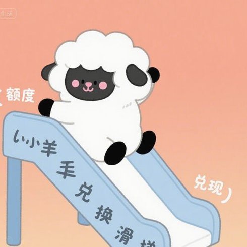 羊小咩平台合规性深度解析
