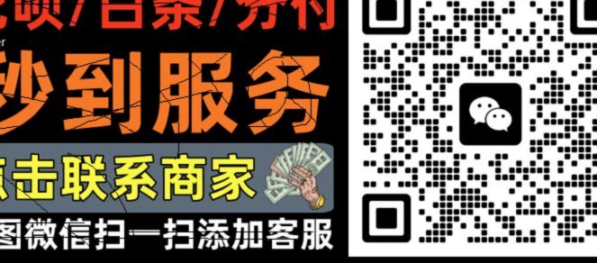 白条秒到提现操作指南：流程解析与信用维护建议