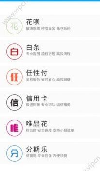 分付套现一次最多套多少