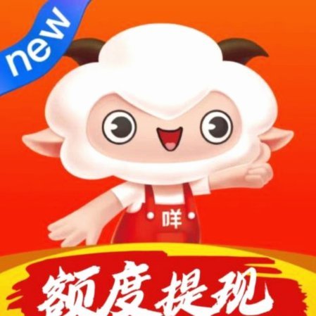 羊小咩是否是诈骗？真相揭秘