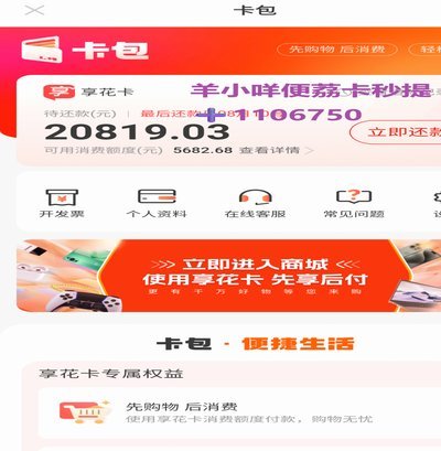 羊小羊咩便荔卡怎么套出来秒到-7个靠谱操作方法