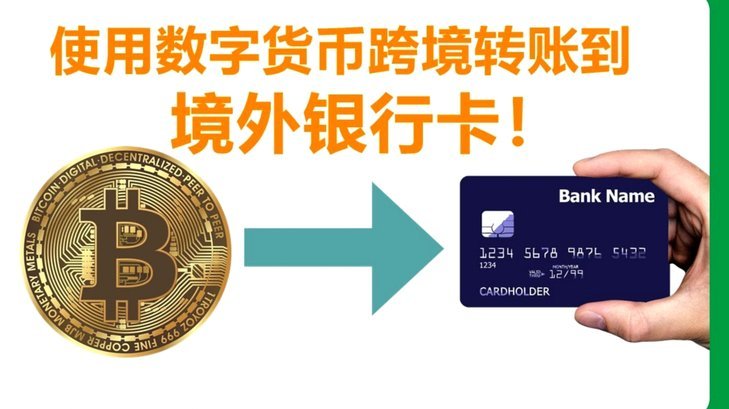 白条余额怎么提现到银行卡