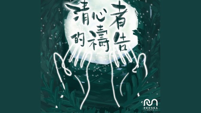 秒贷背后的信用博弈
