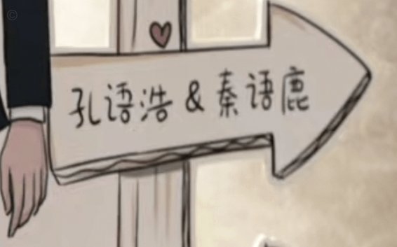 和鹿似字背后的汉字学秘密