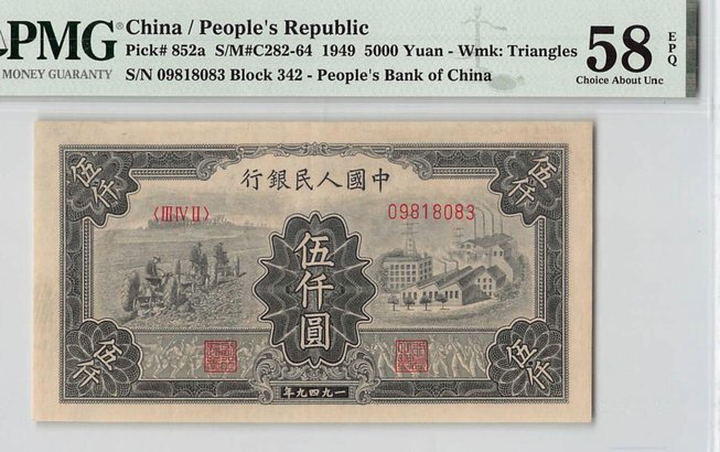 分期乐5000临时额度使用指南